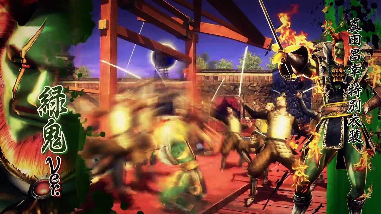 Sengoku Basara Sanada Yukimura Den - Bonus Sanada