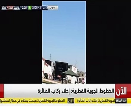 بالفيديو.. المشاهد الأولى لاشتعال محرك الطائرة القطرية فوق مطار إسطنبول