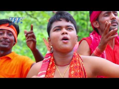 देखा राँची वाला काँवरिया - Online Jal Chadhata | Manish Soni | Bhojpuri Kanwar Geet 2016