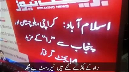 nawaz sharif funy video