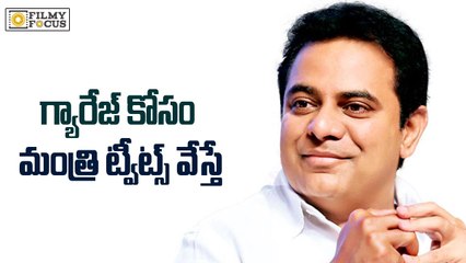 Koratala Siva Planning Janatha Garage Special Show for KTR - Filmyfocus.com
