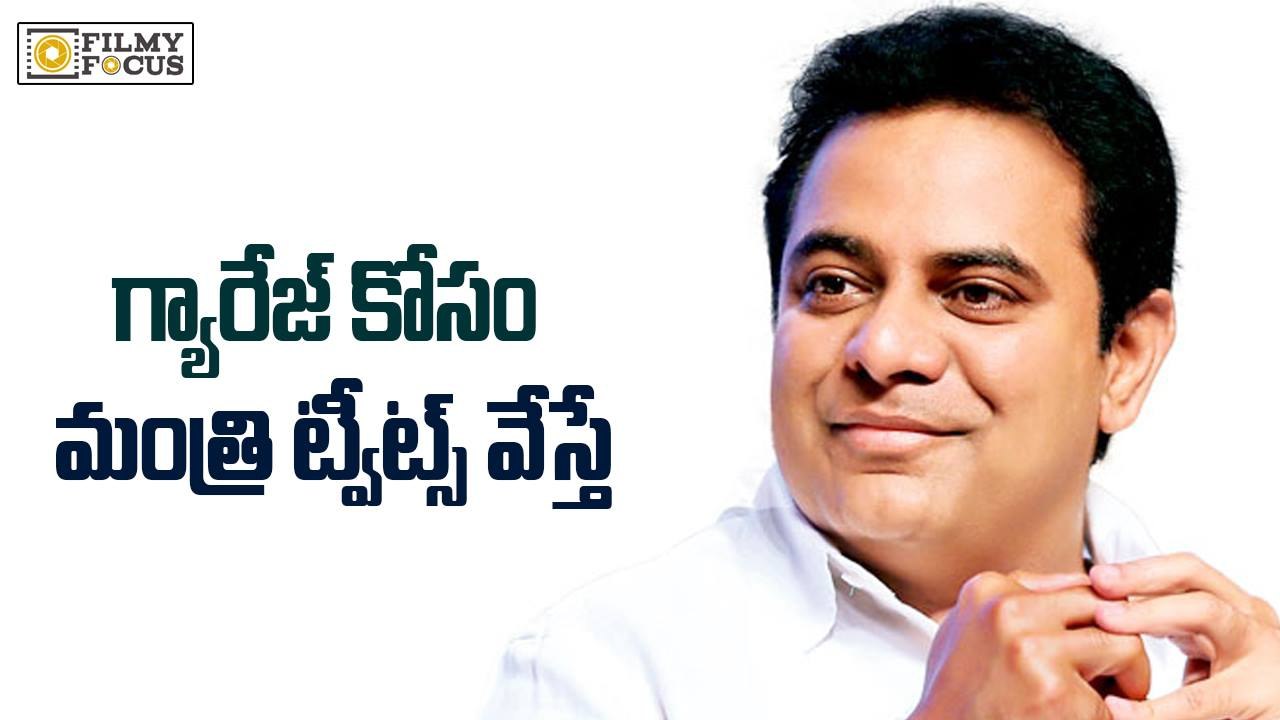 Koratala Siva Planning Janatha Garage Special Show for KTR - Filmyfocus.com