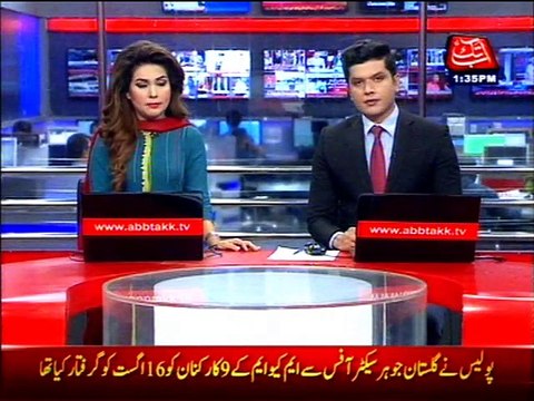 Chaman: Pak-Afghan friendship gate closed, business activities suspended