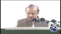 Prime Minister Nawaz Sharif arrived to Karachi on a one day visit