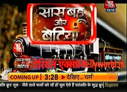 Jamai Raja 19th August 2016 Saas Bahu aur S=Betiya Serial Express 19th August 2016