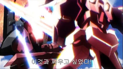 기동전사 건담 더블오 2기 - 7화