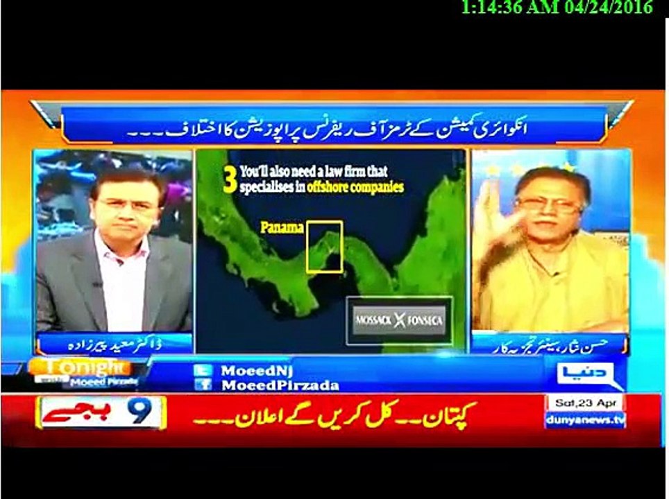 Hassan Nisar's Breaking Reply To Prime Minister Nawaz Sharif on Saying “Mein Kisi Se Nahi Darta”
