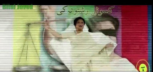 Hina Dilpazeer Momo Ki Phaly Film Ka Zaberdast Trelar Release