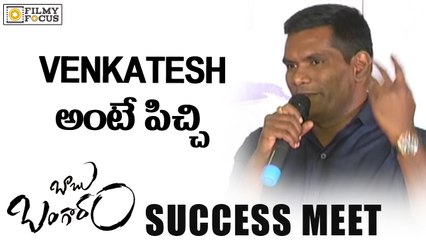 Chamak Chandra Heartfelt Speech at Babu Bangaram Success Meet - Filmyfocus.com