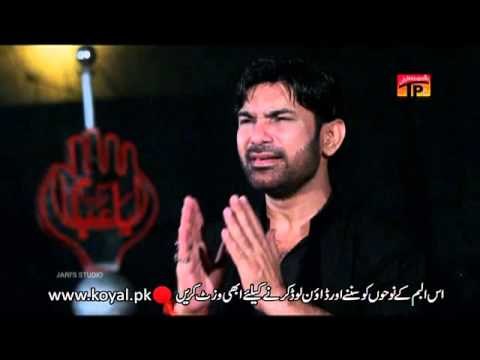 Ye Parchame Abbas A S - Syed Safdar Abbas Zaidi - Official Video
