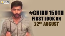 Chiranjeevi 150th Movie First Look Release Date Announced by Varun Tej - Filmyfocus.com
