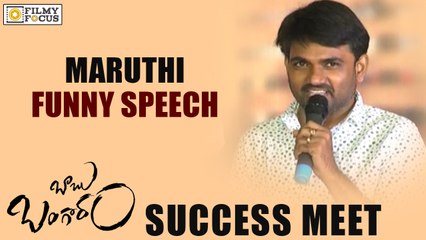 Director Maruthi Funny Speech at Babu Bangaram Success Meet - Filmyfocus.com