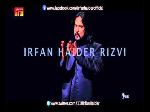 Irfan Haider Rizvi Coming Soon Nohay 2015 | Muharram Nohay | 2015-16 | Tp Muharram