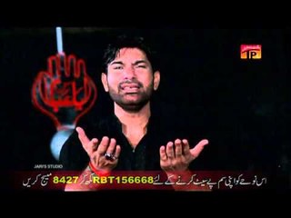 Panjabi - Syed Safdar Abbas Zaidi - Official Video