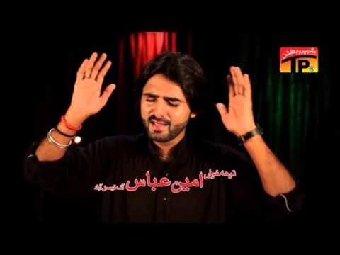 Nana Bin Chadar - Ameen Abbas - Official Video