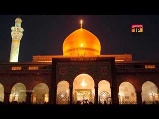 Maa Sadqe Wari - Syed Safdar Abbas Zaidi - Official Video