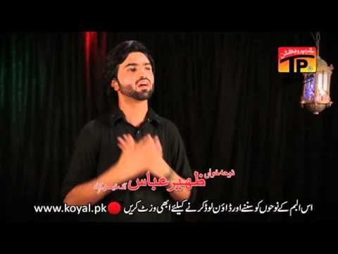 Nana Teri Ummat Ne - Ameen Abbas - Official Video