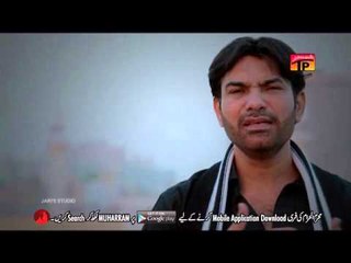 Farsi - Syed Safdar Abbas Zaidi - Official Video