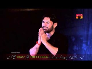 Binte Ali S A Bazar Main - Syed Safdar Abbas Zaidi - Official Video