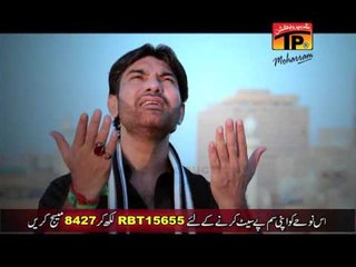 Ya Muntaqim - Syed Safdar Abbas Zaidi - Official Video