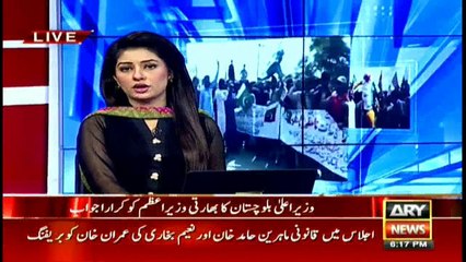 CM Zehri gives befitting reply to Modi over intervention in Balochistan