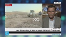 لماذا تتخوف الحكومة العراقية من تقدم البشمركة في محافظة نينوى؟