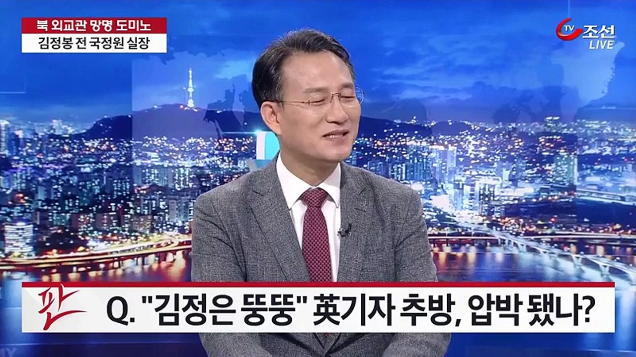 뉴스쇼 판.E1174.160818.2
