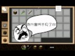 生存Time-亞特蘭提斯!EP2看來我需要人海戰術QQ