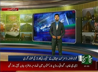 Regional News Bulletin 05pm 18 August 2016 - Such TV