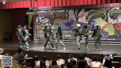 2016.08.13 高雄夢時代 時代盃 街舞大賽 混齡組 (4) - Spacejam [秀影365]