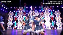 AKB48 Team8 - LOVE TRIP @ 160815 AKB48 Team8 LIVE Exclusive Live Coverage in TV Asahi Natsu Matsuri