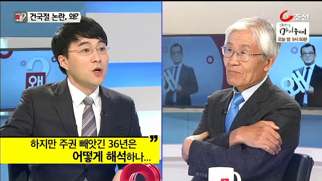 최희준의 왜_.160818