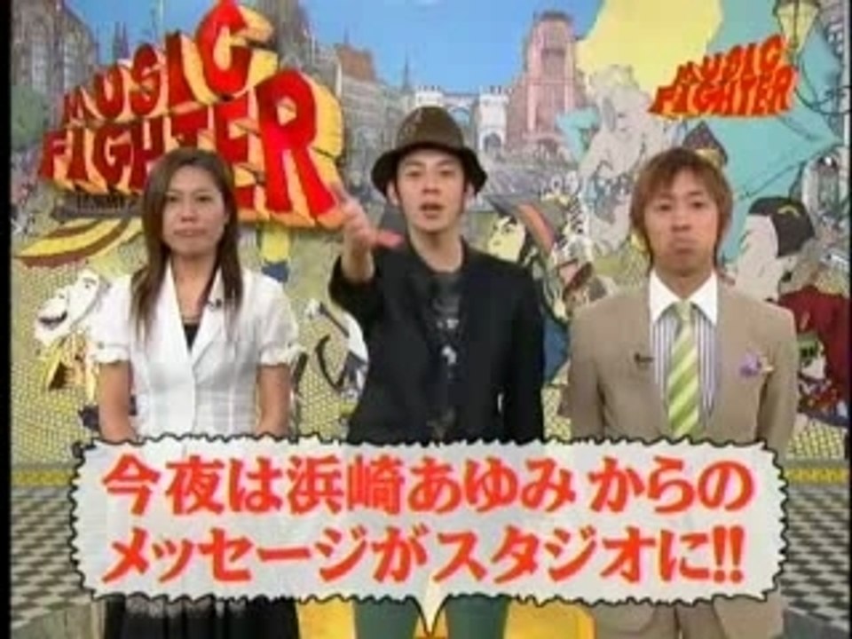 a-nation'07