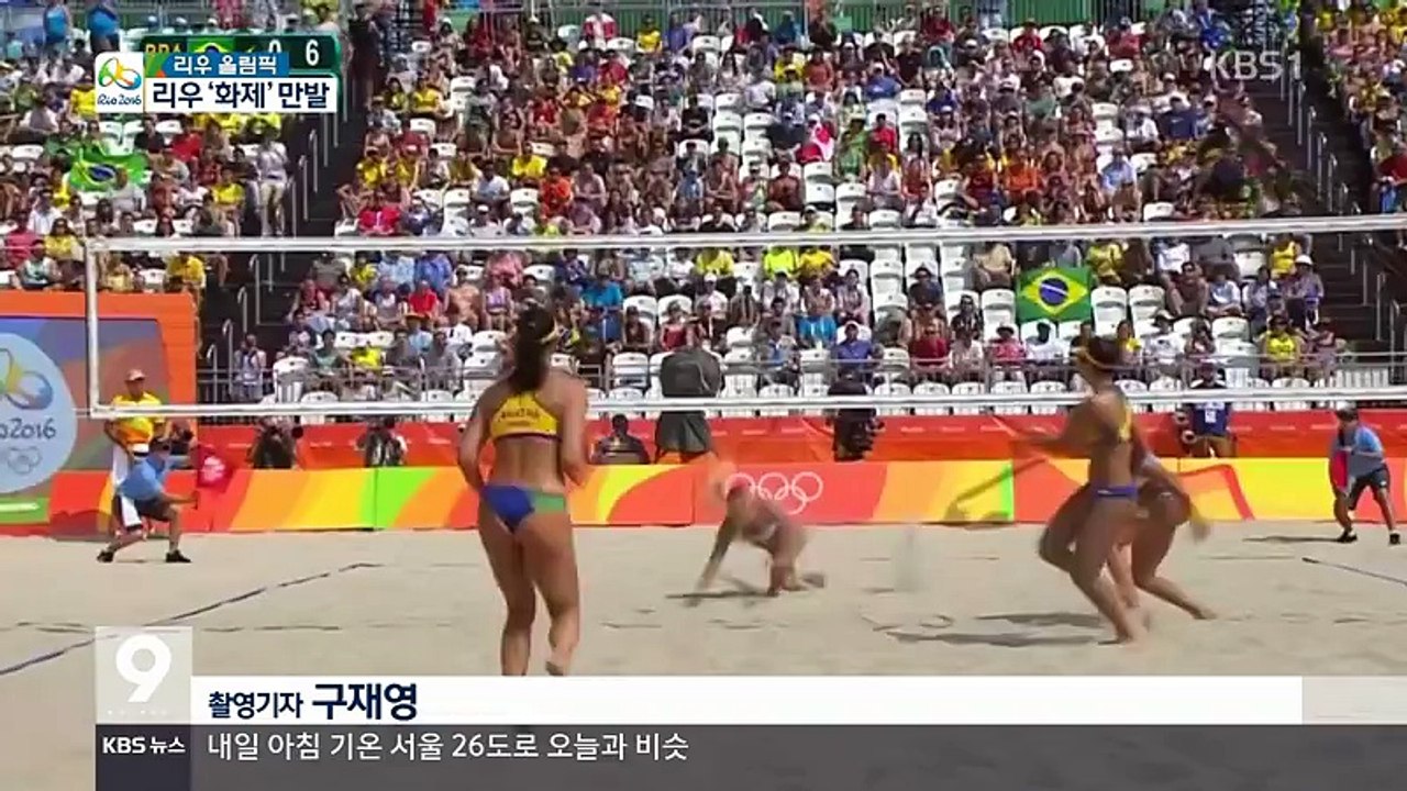 뉴스 9.160818.2