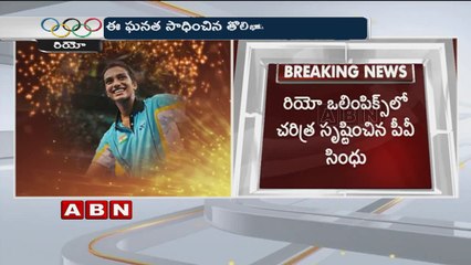 Rio Olympics 2016 | PV Sindhu One Win Away From Gold Medal