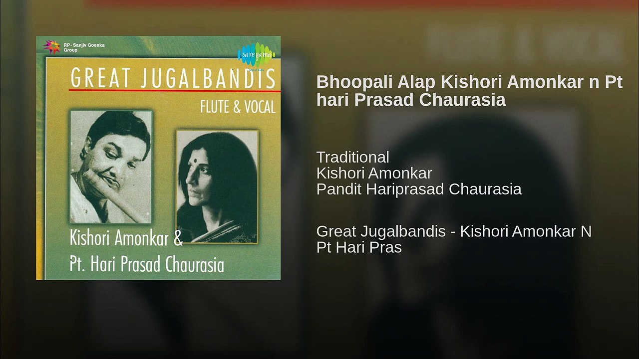 Bhoopali Alap.. Kishori Amonkar & Pt hari Prasad Chaurasia