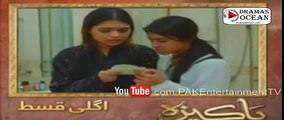 ---Pakeeza Episode 28 Promo - Hum Tv - Drama