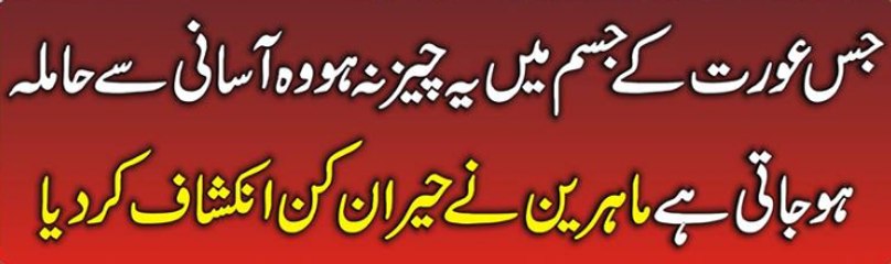 Best And Important Message About Women