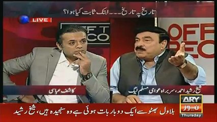 5 6 dino mein wazir bhagne wale hain Pakistan se..shaikh rasheed