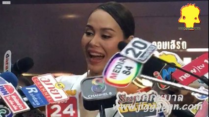 นัท มีเรีย ช่วยเหลือด้วยเงินส่วนตัว