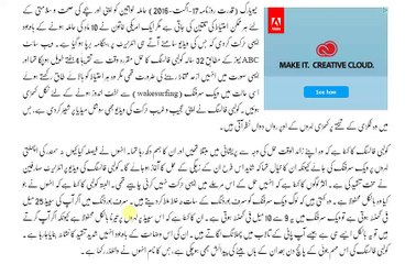 10 months of work by a pregnant woman has gone on the internet