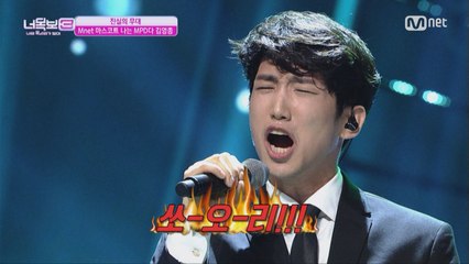 베일에 싸인 엠PD, 얼굴+노래실력 대공개?!