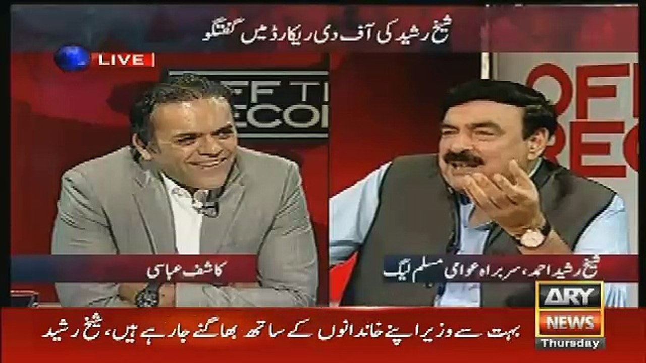 Maulana Fazal ur Rehman ke bare main sheikh rashed ka dawa