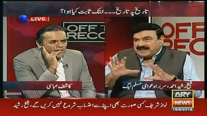 mein sab ko kehta hon jane do ayan ali ko..shaikh rasheed