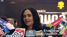 ดีเจ พุฒ สอนคุณพ่อเล่น โซเชียล คอมเม้นแรก ใช่เม้นลูกสะใภ้ รึเปล่านะ