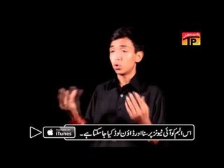 Yousuf Gum Gushtana - Husnain Ali Mehmoodi - Official Video