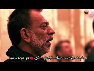 Sajjad A S Hai Sarban - Dr Ali Abbas Rizvi - Official Video