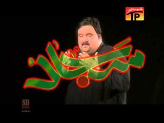 Sajjad Baddhuion - Agha Hussain Fayaz Hikro - Official Video