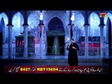 Yab Na Zehra S A - Dr Ali Abbas Rizvi - Official Video