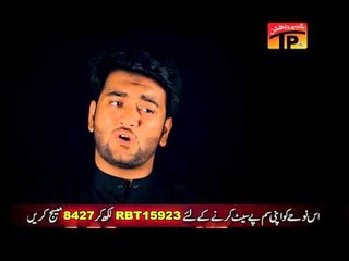 Madiney Se Chala Hai - Syed Sharukh Raza - Official Video